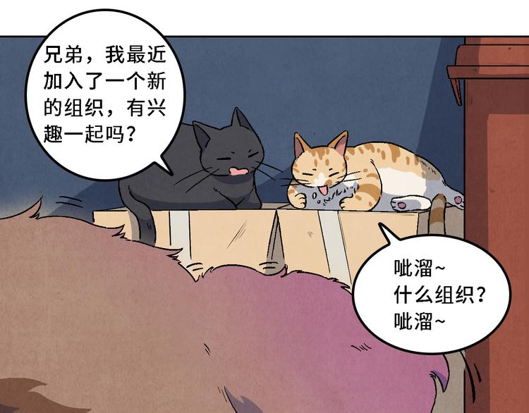 番外 初遇14