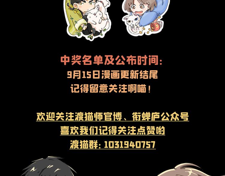 第01话 恶怨来袭104