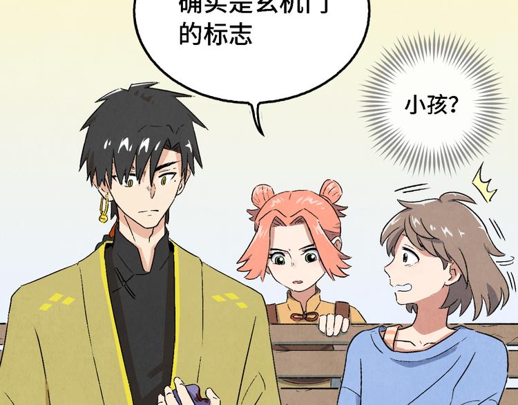 第07话 莫奈何57