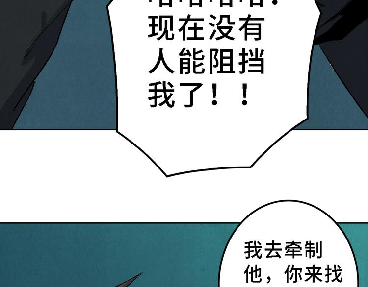 第24话 狭路死斗59