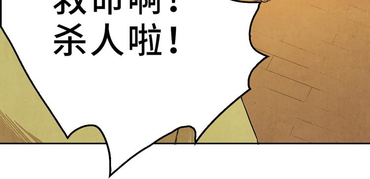 第03话 共命契约28