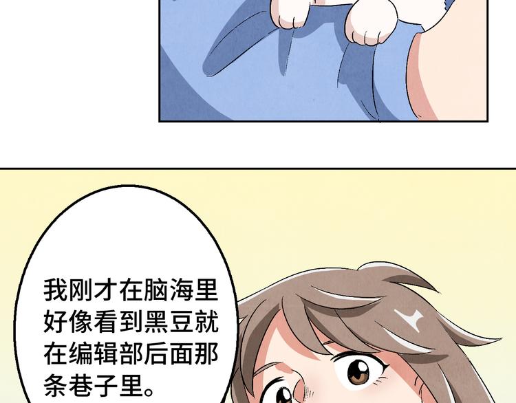 第07话 莫奈何85
