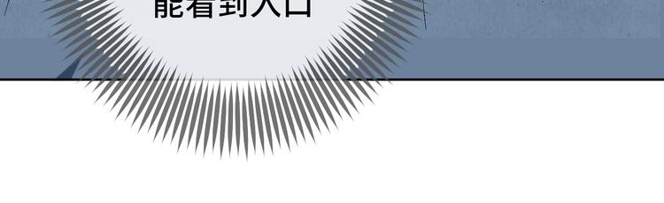 第14话 地社（上）56