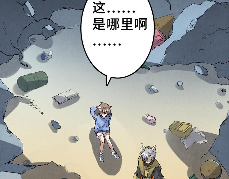 第25话 终局14