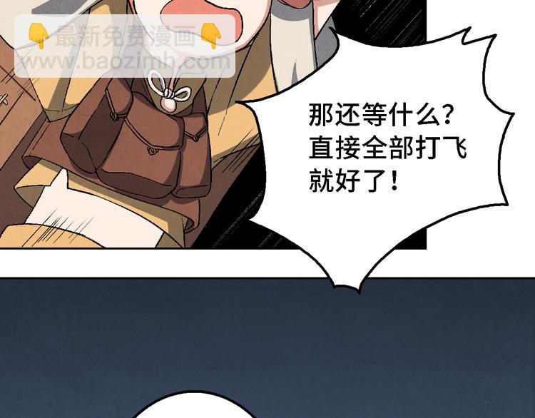 第15话 地社（中）21