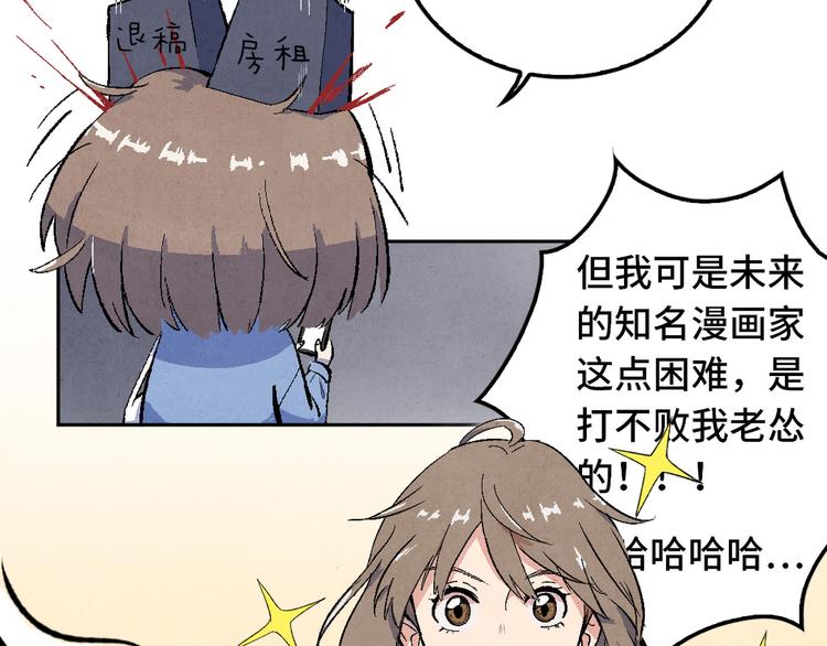 第01话 恶怨来袭19