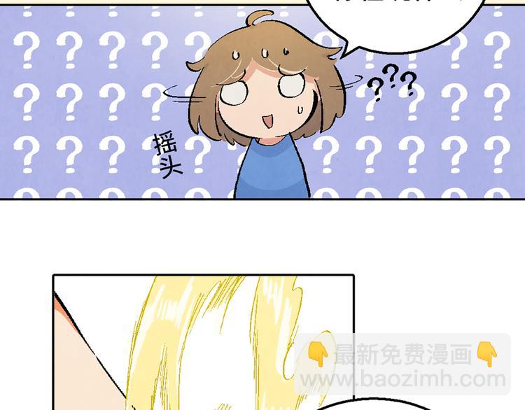 第03话 共命契约3