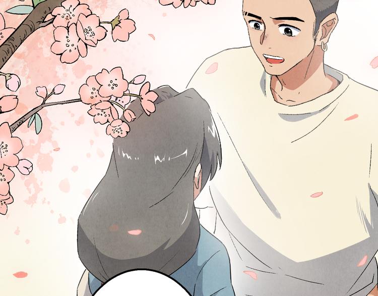 第08话 黑豆（上）81