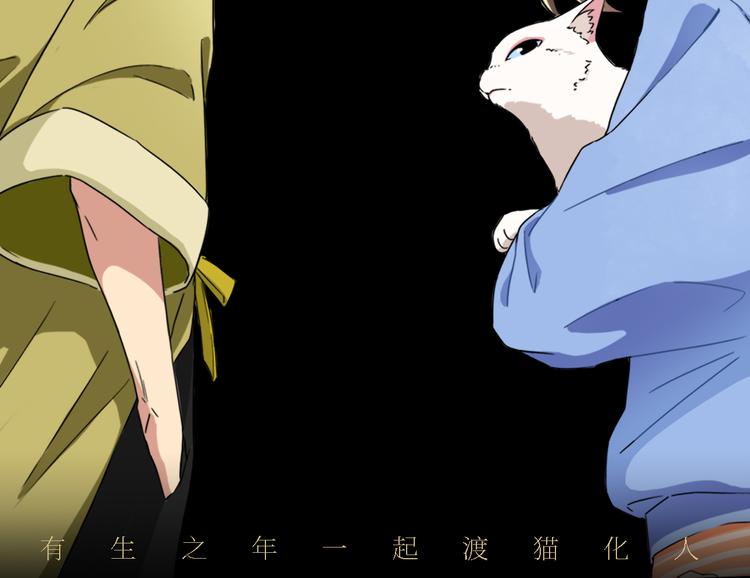 第11话 夺灵计划109