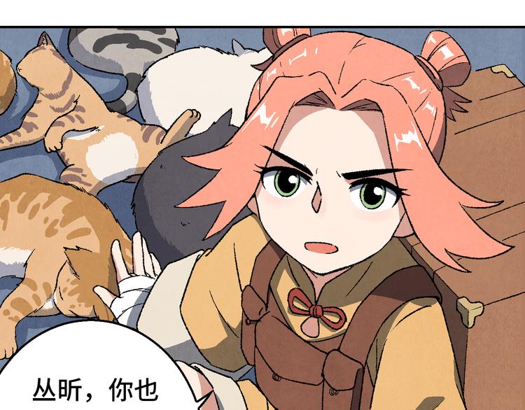 第23话 前夕27