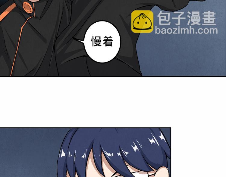 第21话 真相（中）70