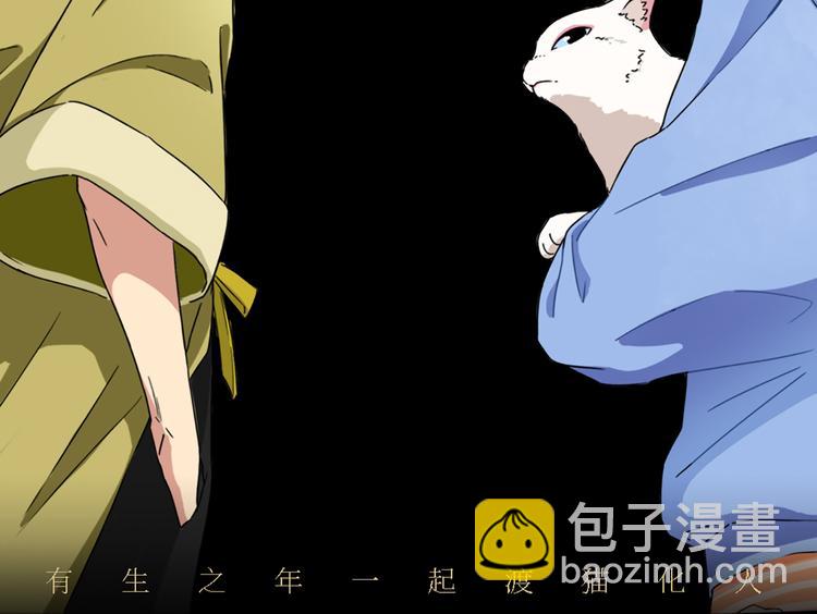 第03话 共命契约105