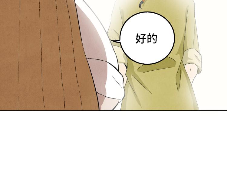 第06话 剪刀大法37