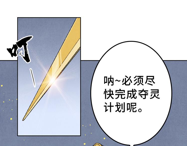 第19话 敌袭12