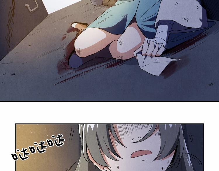 第07话 莫奈何89