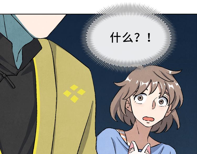 第23话 前夕95