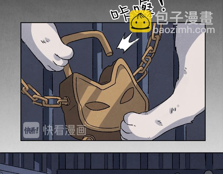 第17话 拯救灵猫23
