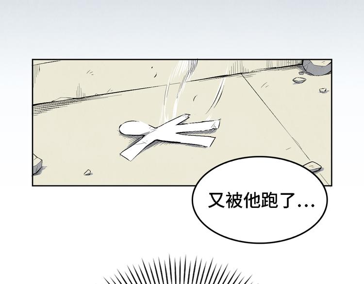 第05话 渡猫师96
