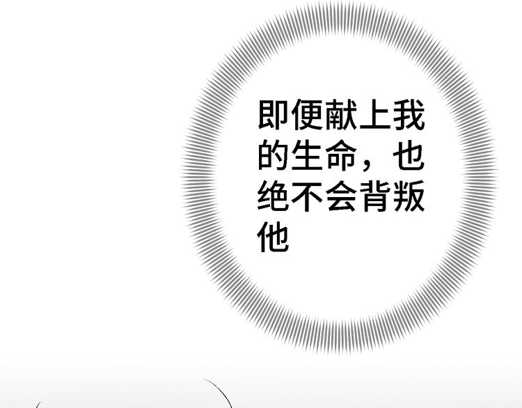 第23话 前夕2
