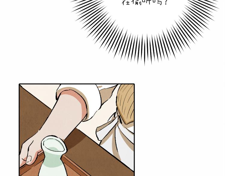 第02话 衔蝉庐41