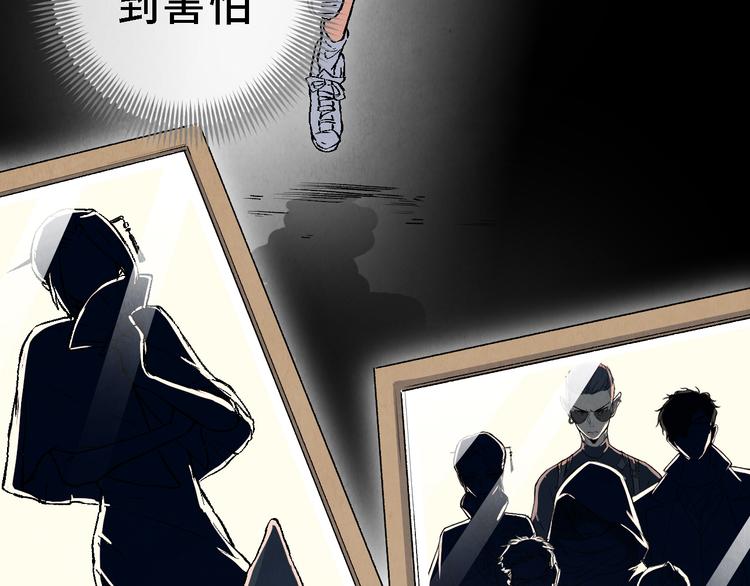第25话 终局74