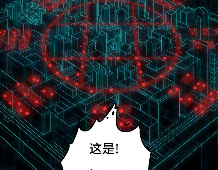 第14话 地社（上）23