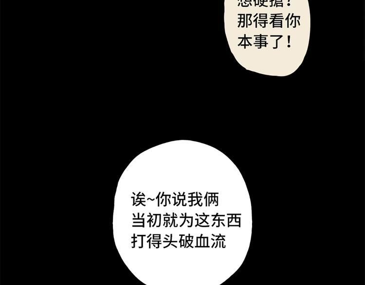 第00话  猫隐传说10