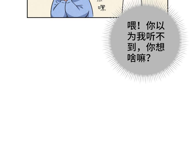 第05话 渡猫师146