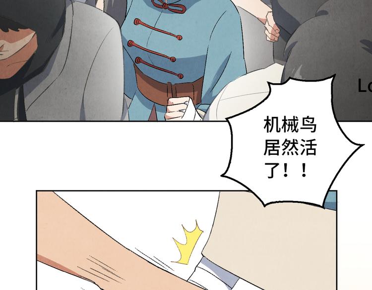 第08话 黑豆（上）74