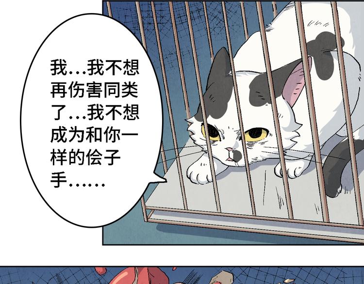 第11话 夺灵计划42
