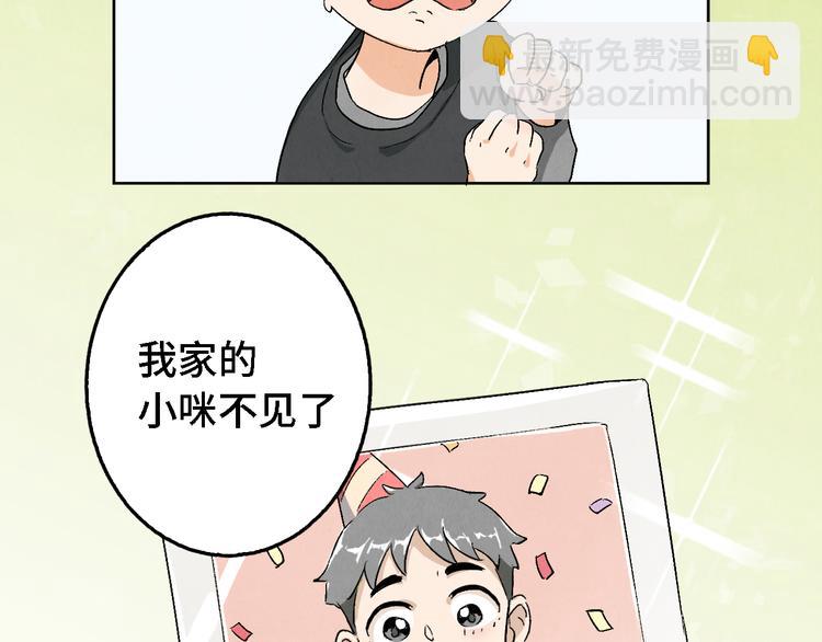 第06话 剪刀大法26