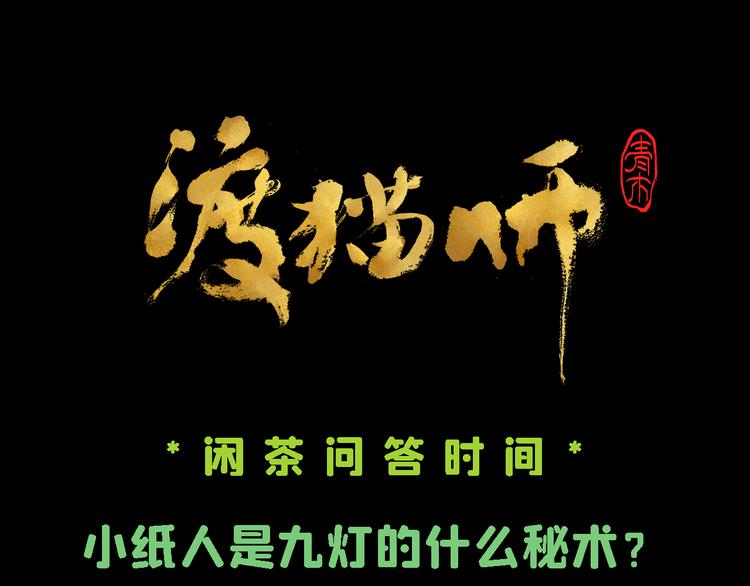 第10话 金银集93