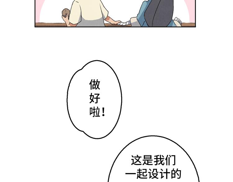 第08话 黑豆（上）108