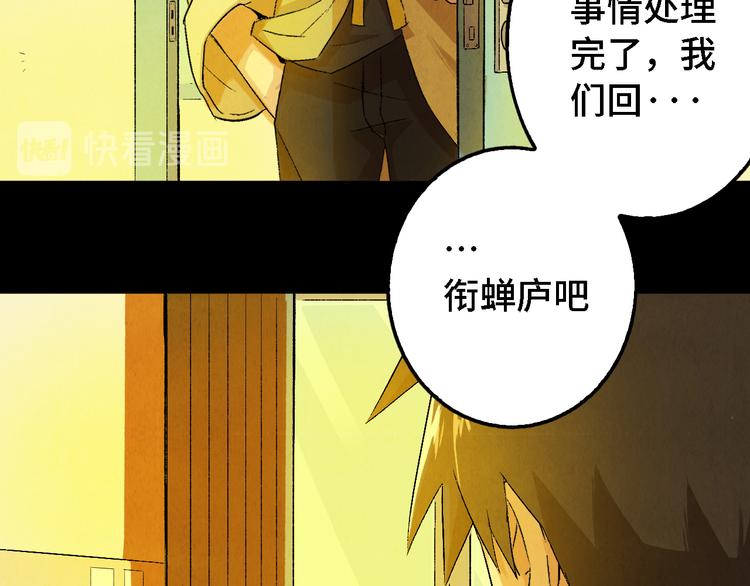 第05话 渡猫师149
