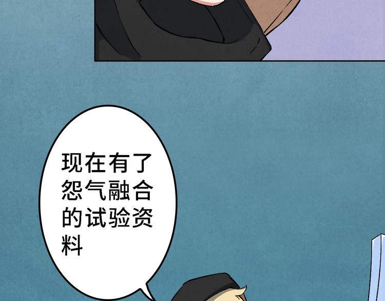 第25话 终局148