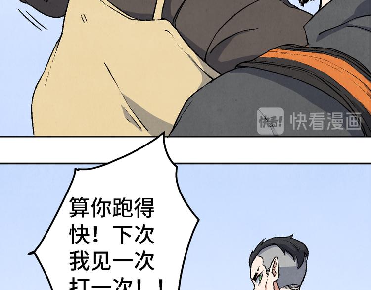 番外 初遇34