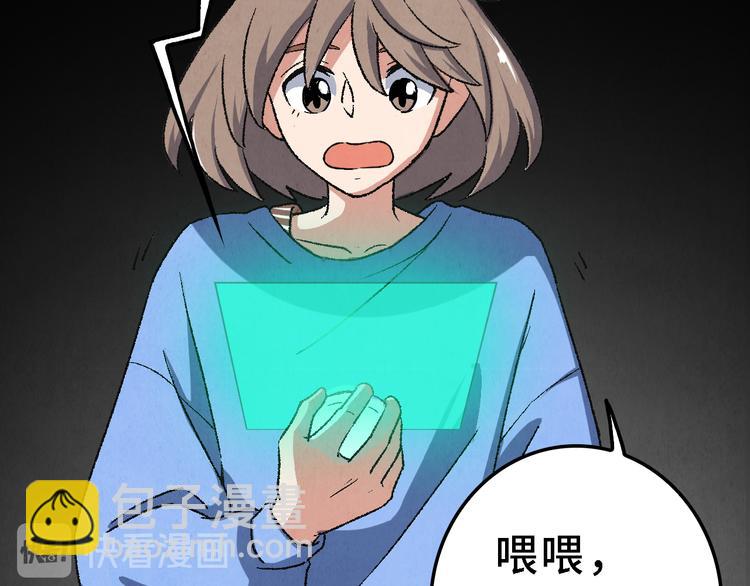 第16话 地社（下）48
