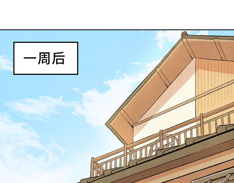 第25话 终局129