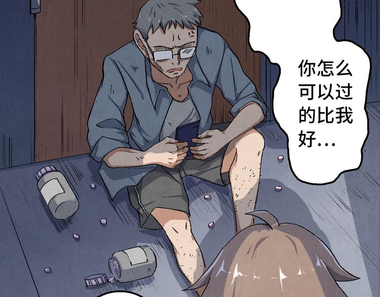 第12话 陈哆34