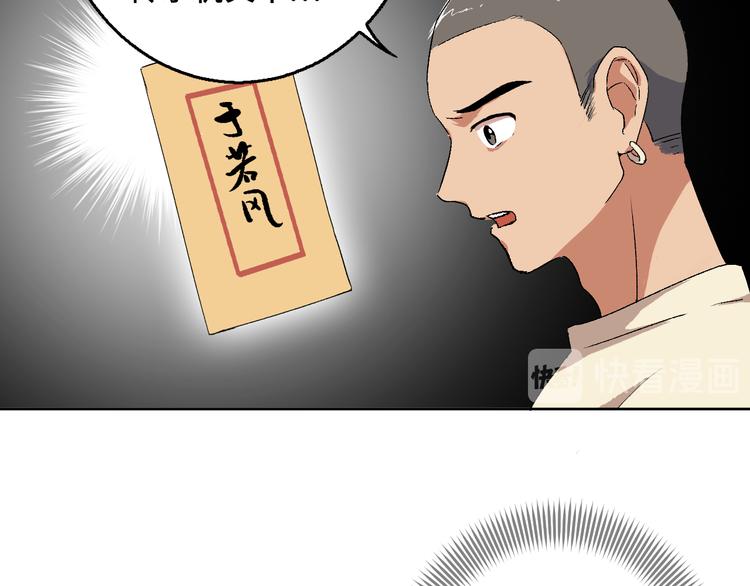 第08话 黑豆（上）95