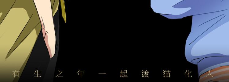 第04话 念与怨122