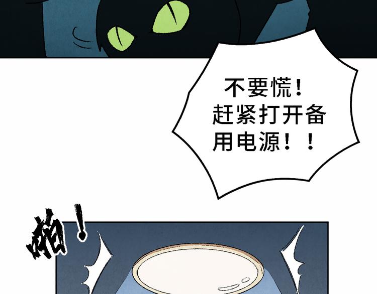 第21话 真相（中）63