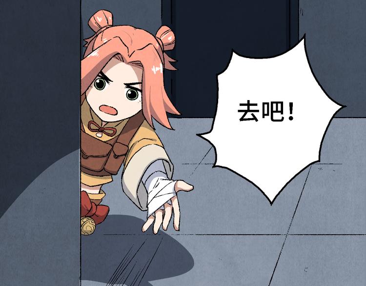 第18话 夺灵实验室46