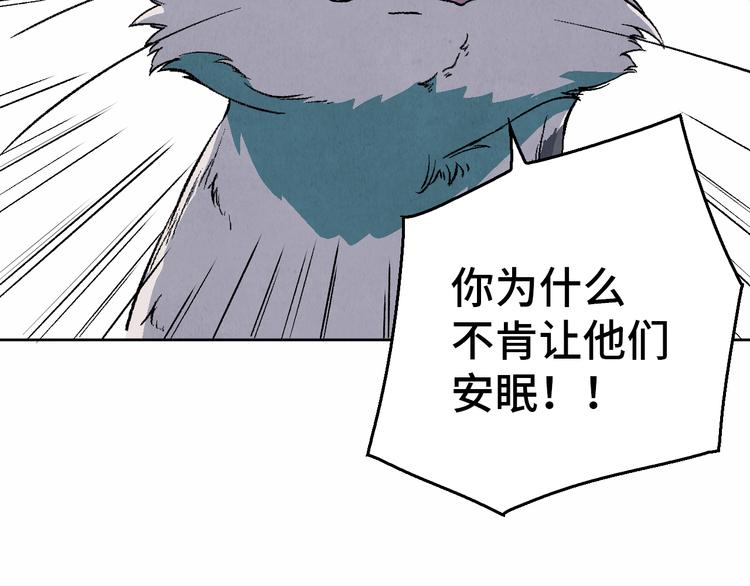 第24话 狭路死斗41