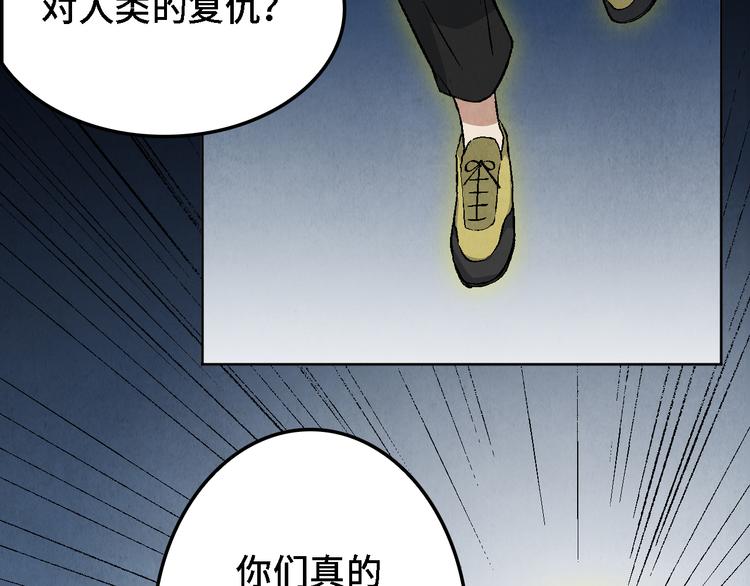 第15话 地社（中）89