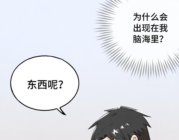 第07话 莫奈何51