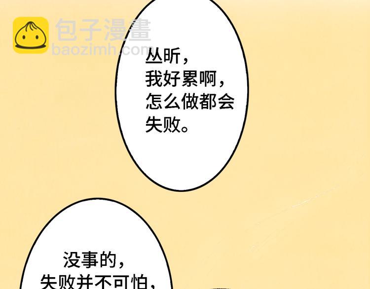 第13话 怨力暴走118