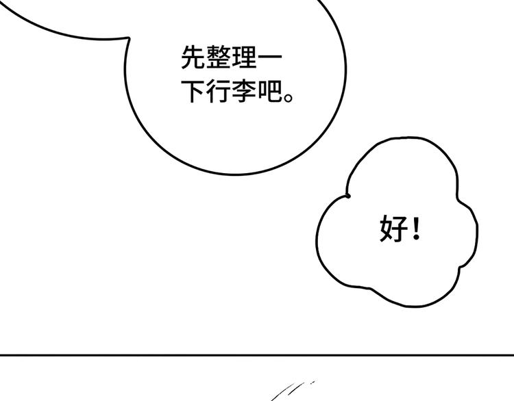 第04话 念与怨30