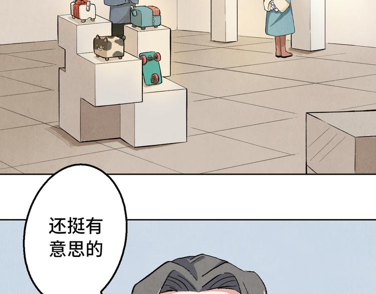 第08话 黑豆（上）48