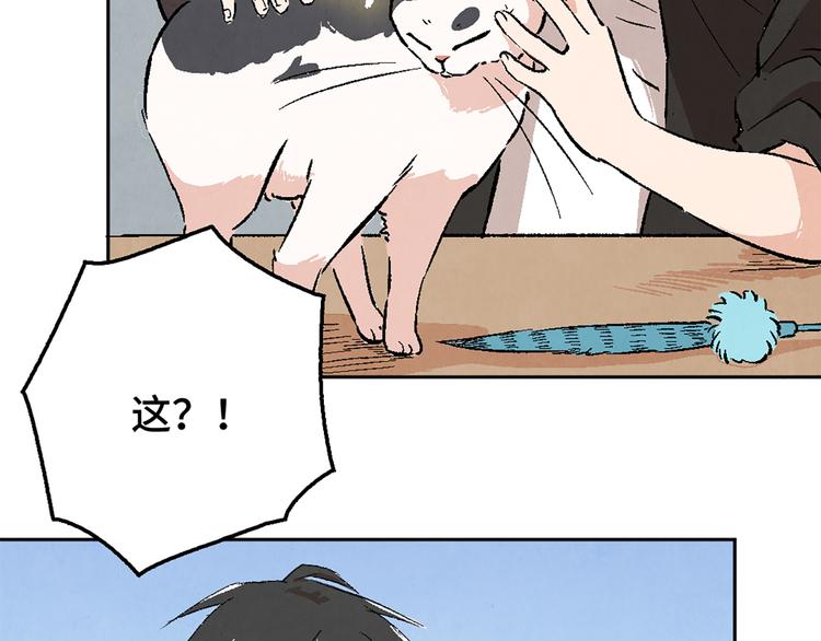 第04话 念与怨67
